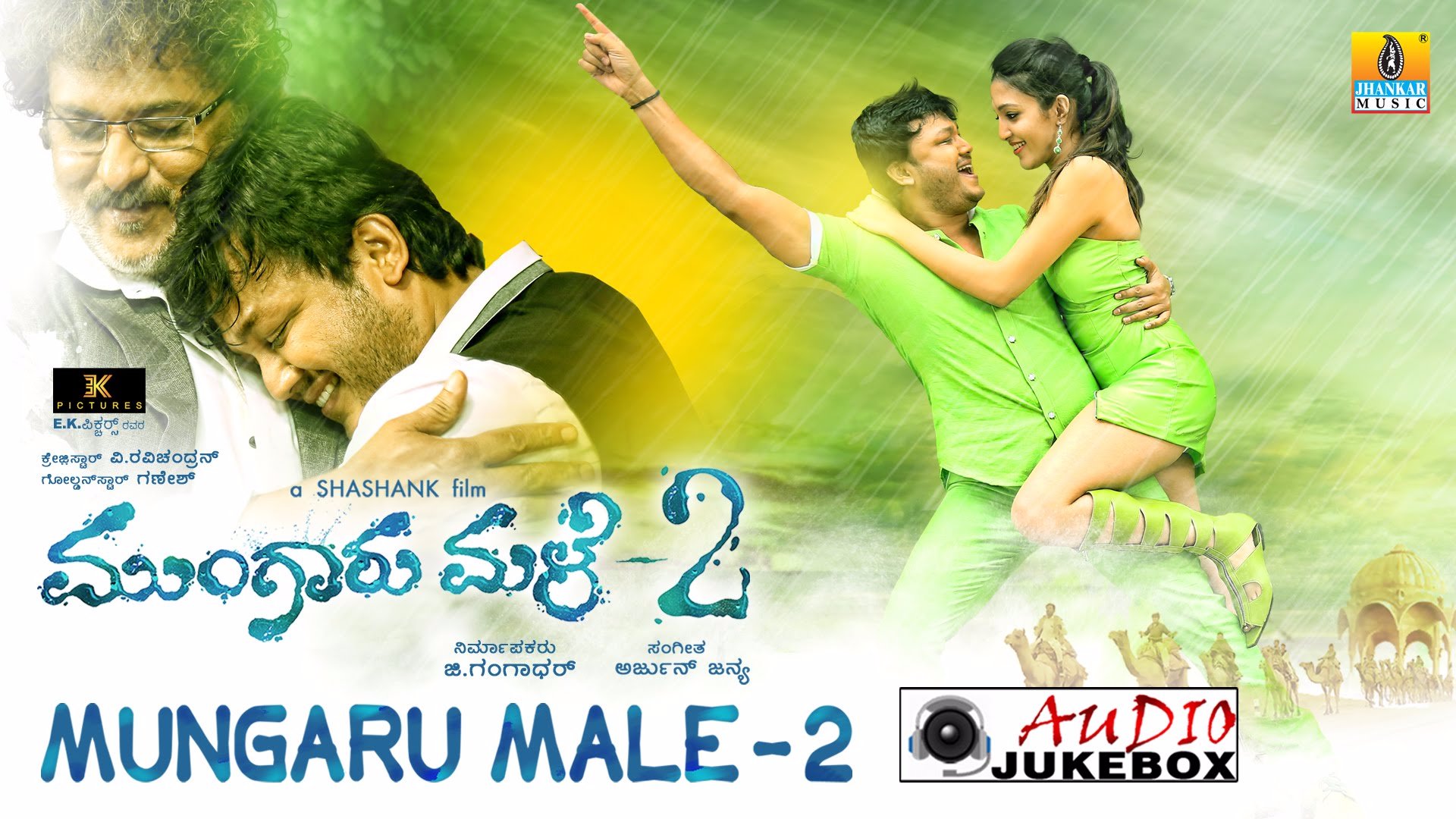 Mungaru Male 2 Wallpapers Wallpaper Cave