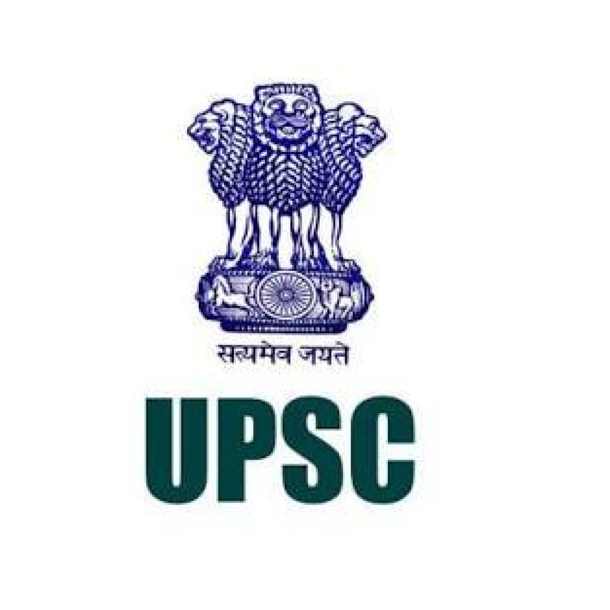 UPSC Logo Wallpapers Wallpaper Cave