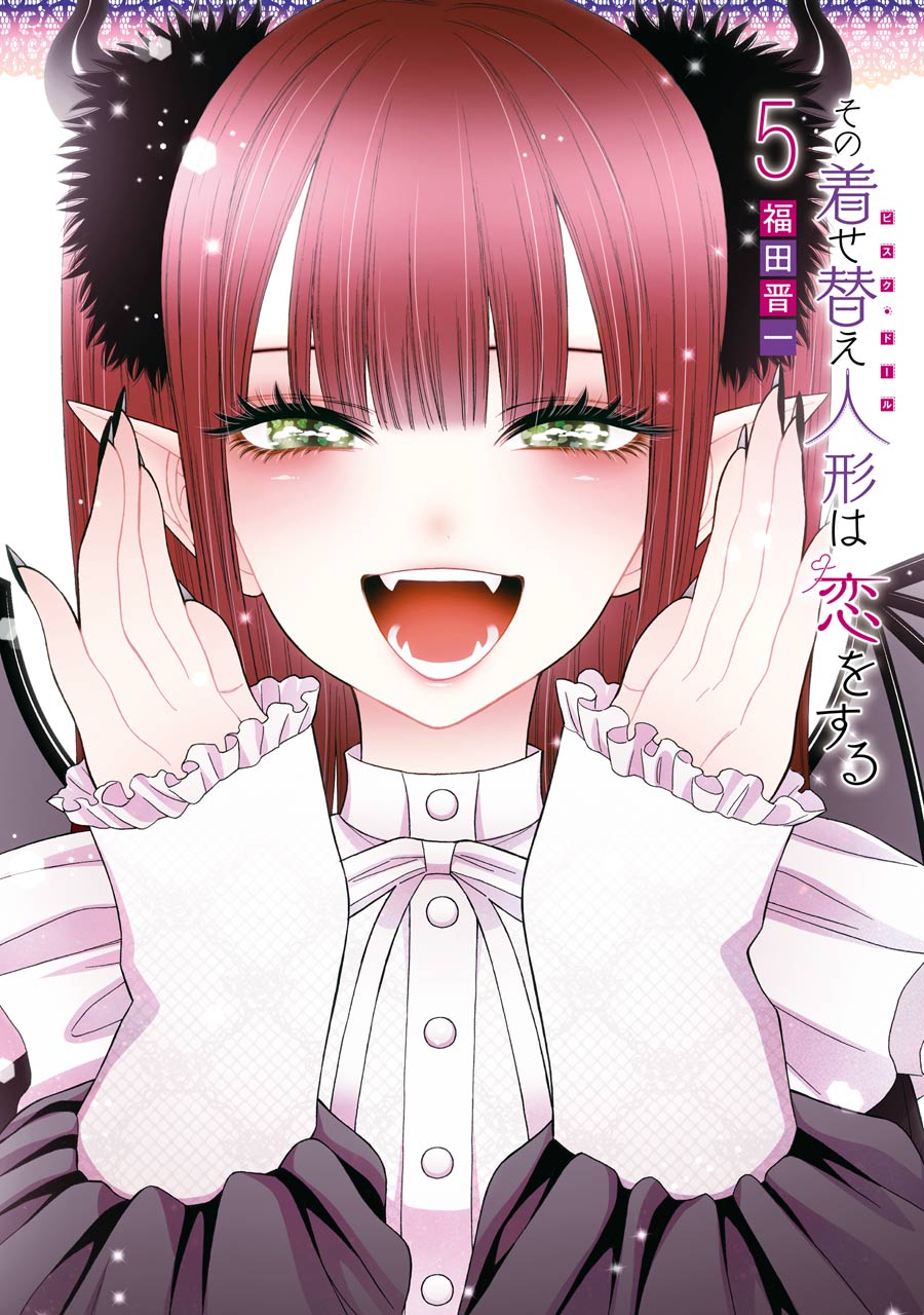 Sono Bisque Doll Wa Koi O Suru Wallpapers Wallpaper Cave