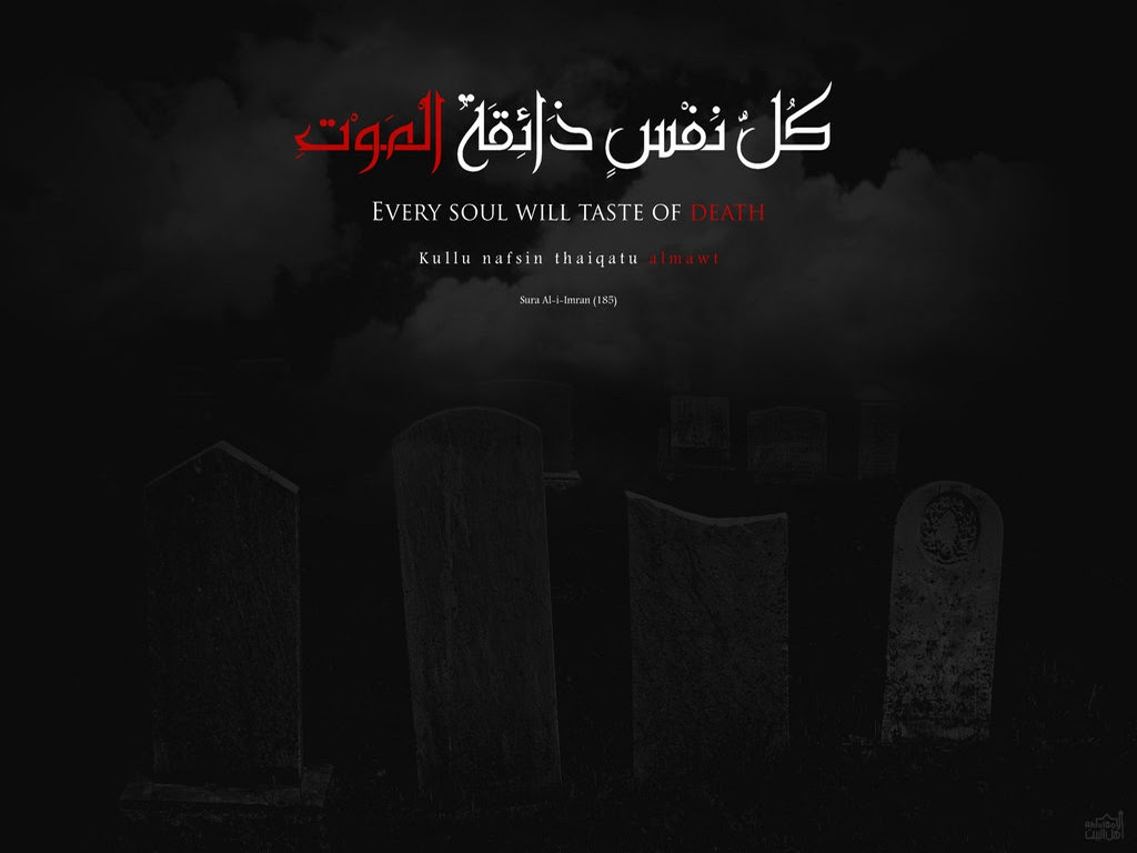 Islamic Black Wallpapers Wallpaper Cave