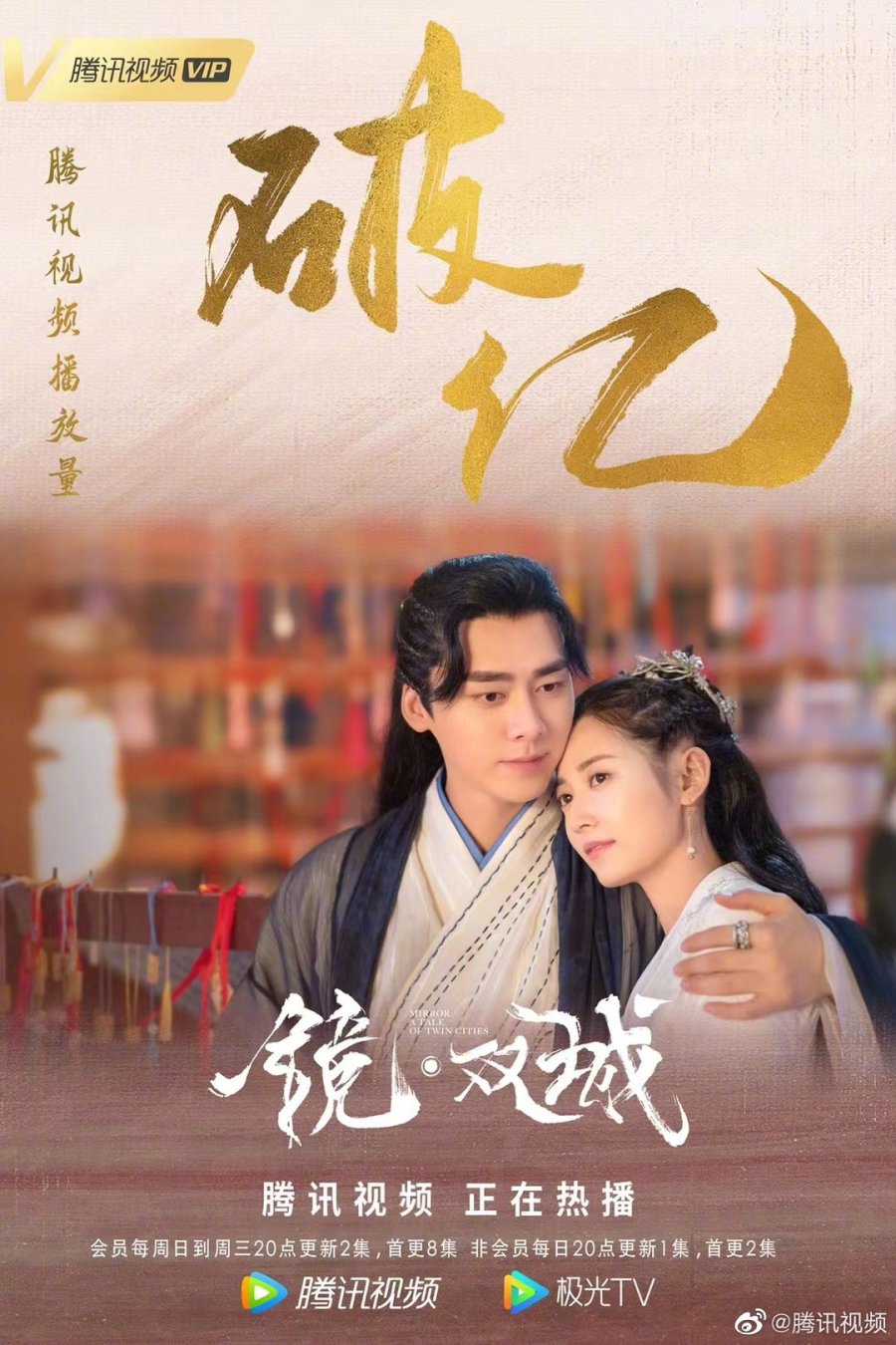 Mirror A Tale Of Twin Cities Wallpapers Wallpaper Cave