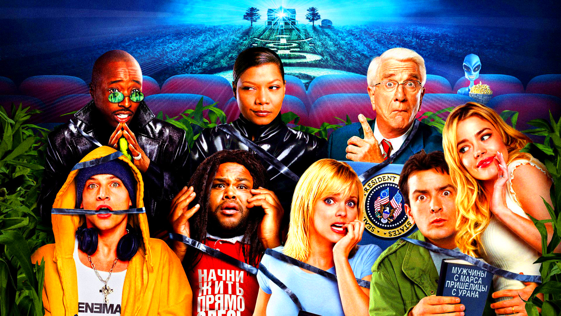 Scary Movie 2 Wallpapers Wallpaper Cave