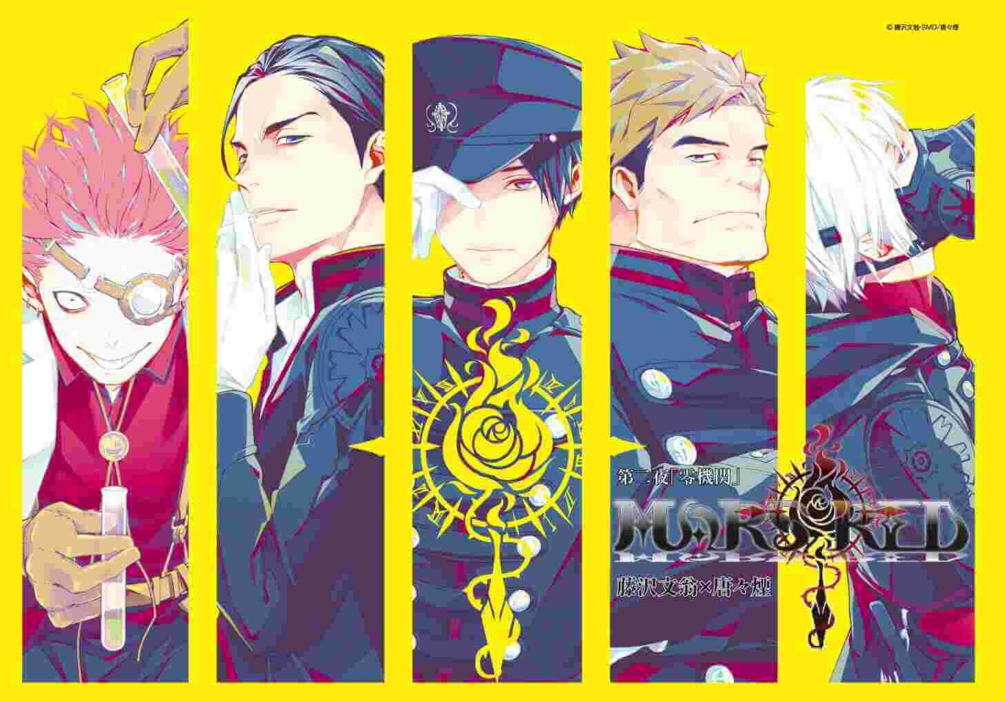 Mars Red Anime Wallpapers Wallpaper Cave