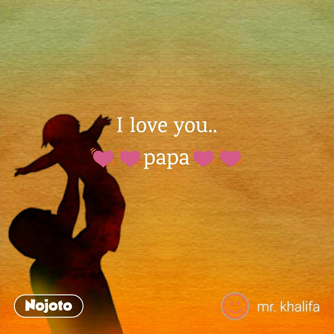 I Love You Papa Wallpapers Wallpaper Cave