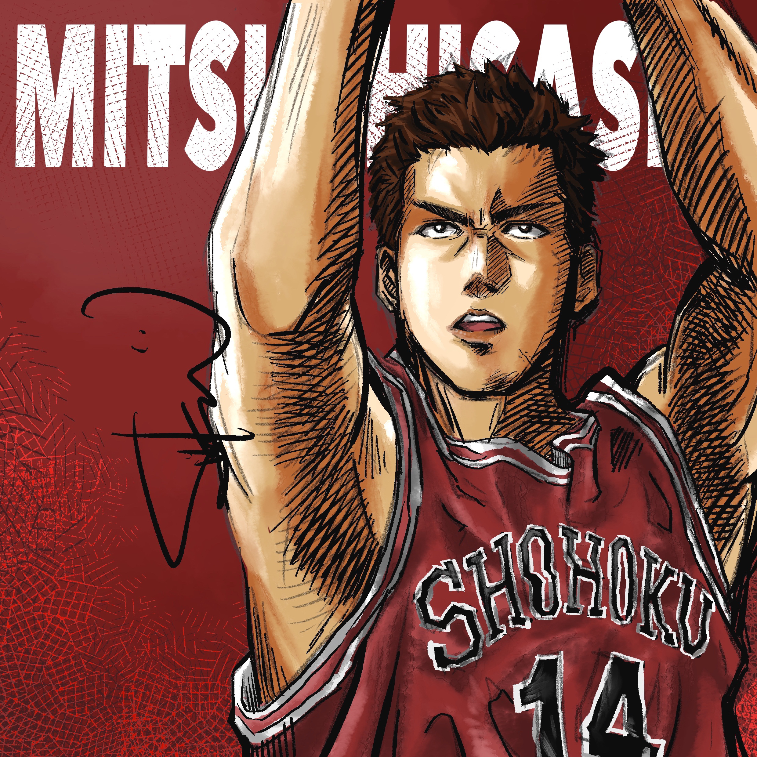 Mitsui Hisashi Wallpapers Wallpaper Cave