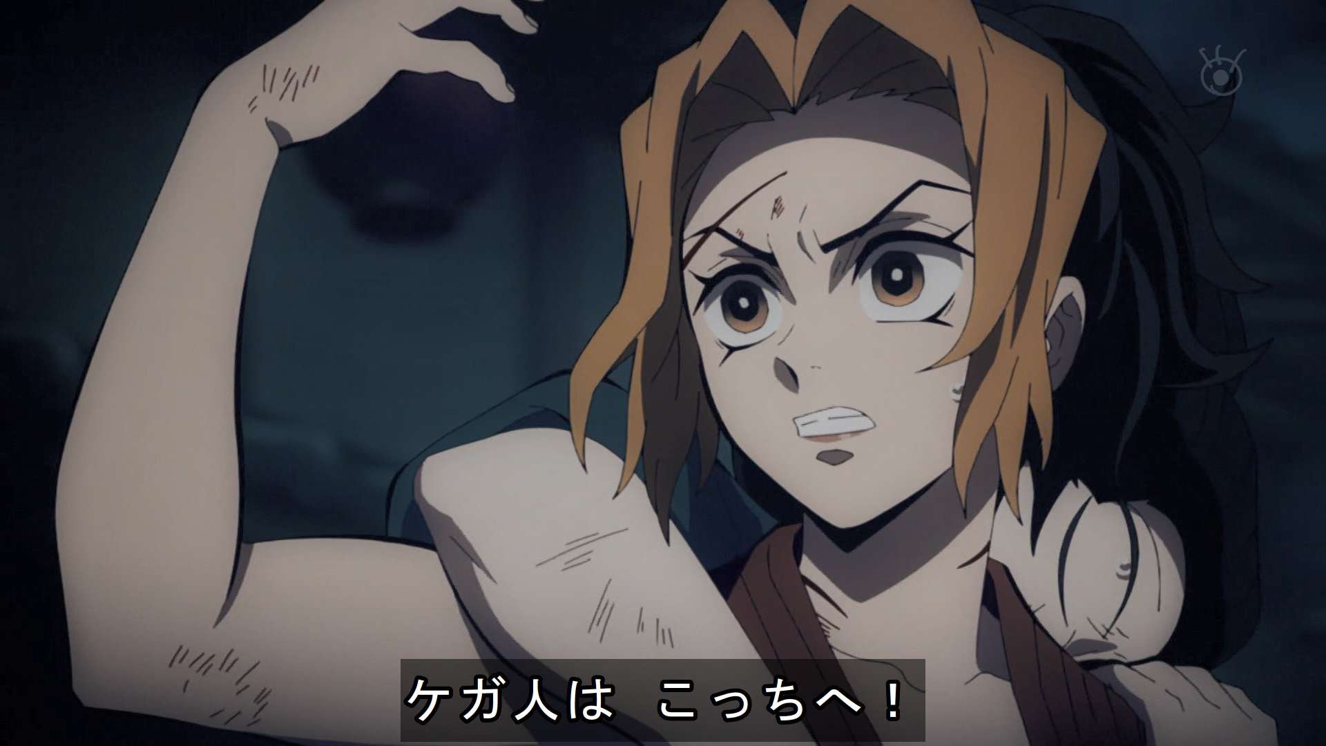 Suma Demon Slayer Wallpapers Wallpaper Cave