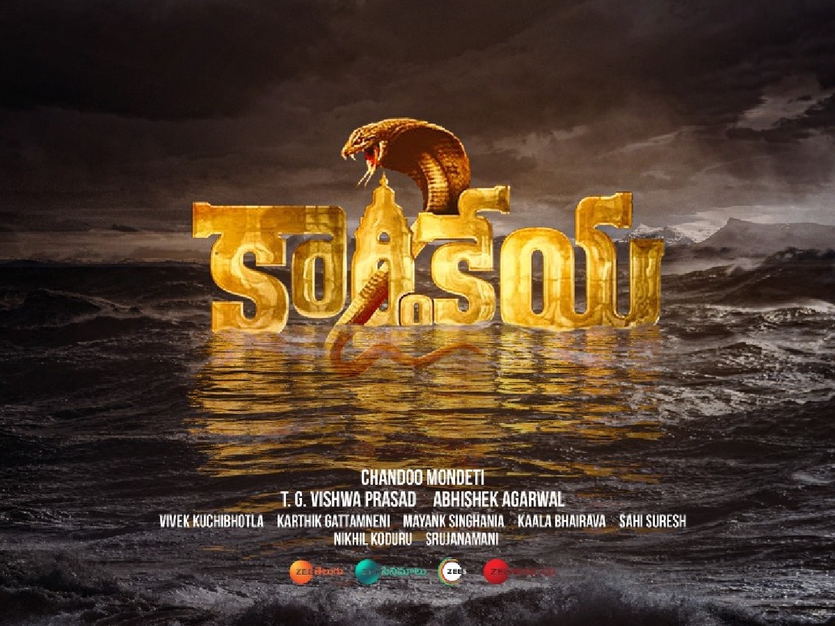 Karthikeya 2 Wallpapers Wallpaper Cave