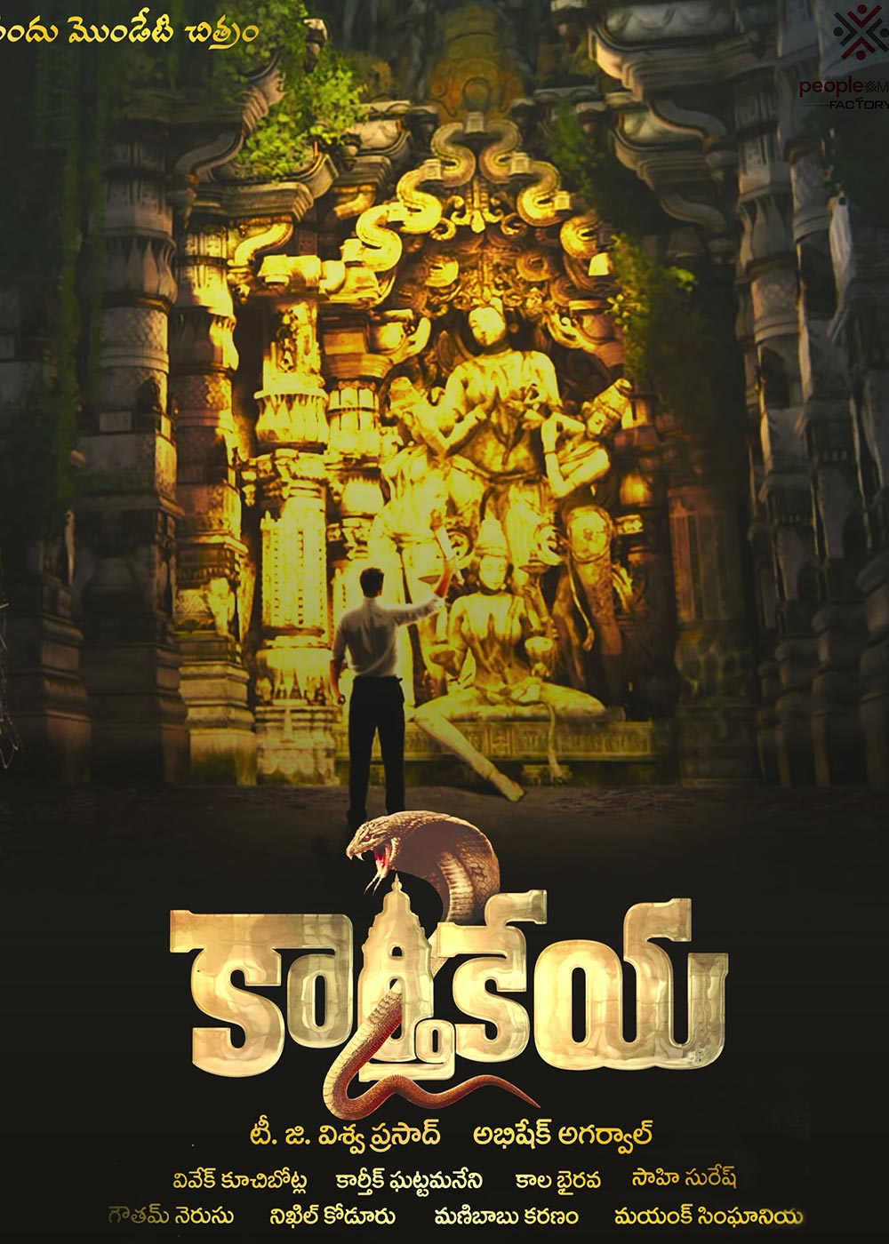 Karthikeya 2 Wallpapers Wallpaper Cave