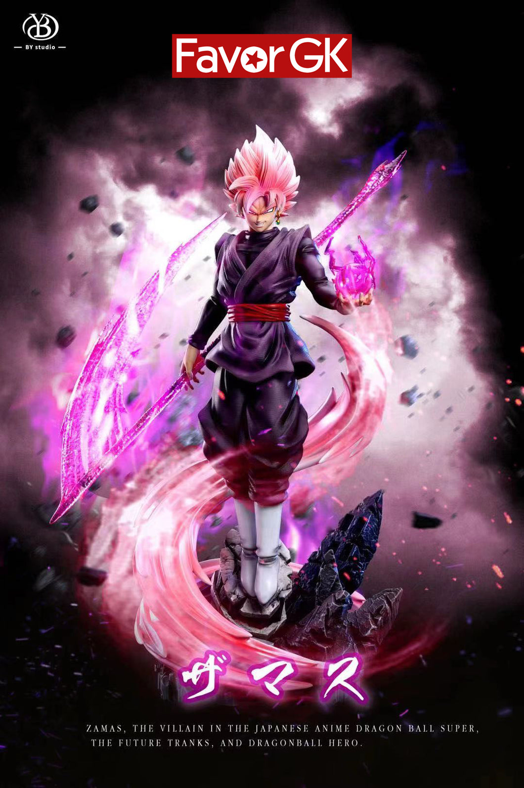 Goku Black Scythe Wallpapers Wallpaper Cave