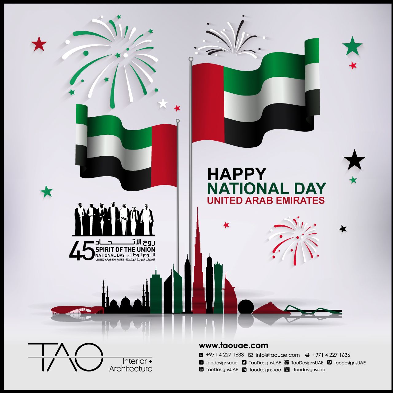 UAE National Day Wallpapers Wallpaper Cave