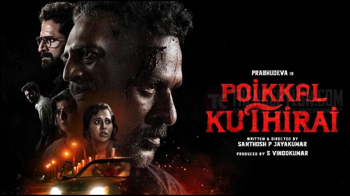 Poikkal Kuthirai 2022 Wallpapers Wallpaper Cave