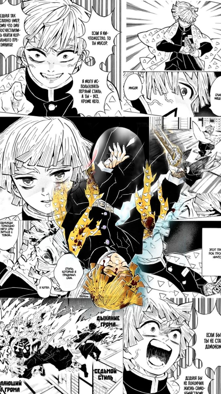 Zenitsu Manga Wallpapers Wallpaper Cave