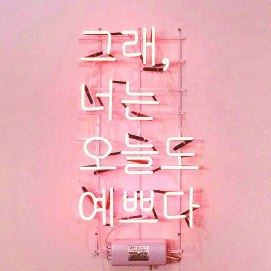 Aesthetic Pink Korean Wallpapers Wallpaper Cave