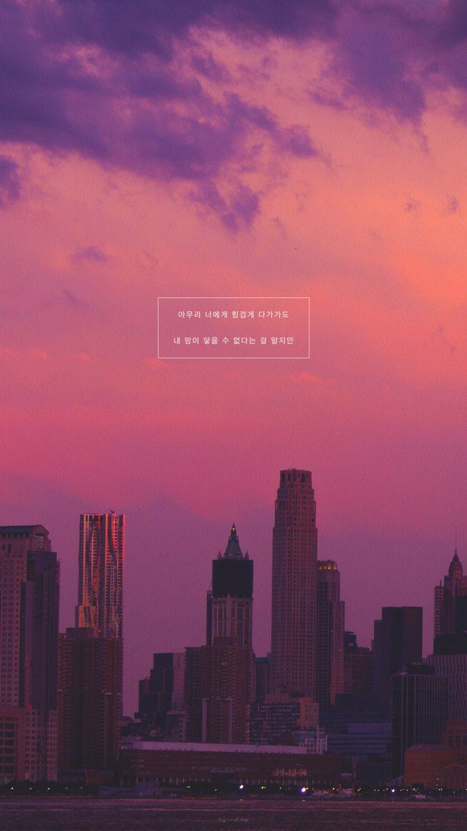 Aesthetic Pink Korean Wallpapers Wallpaper Cave