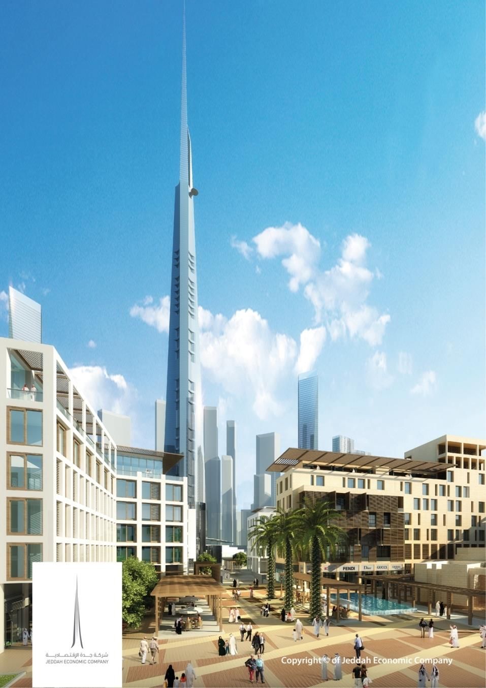 Jeddah Tower Wallpapers Wallpaper Cave