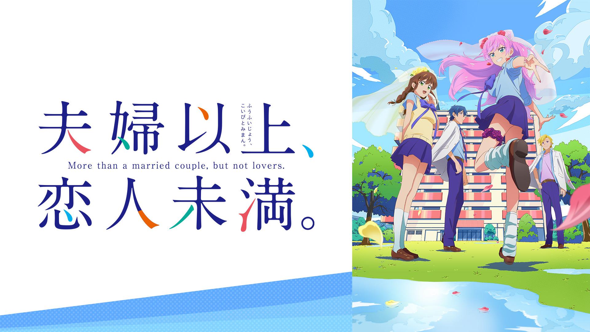 Fuufu Ijou Koibito Miman Wallpapers Wallpaper Cave