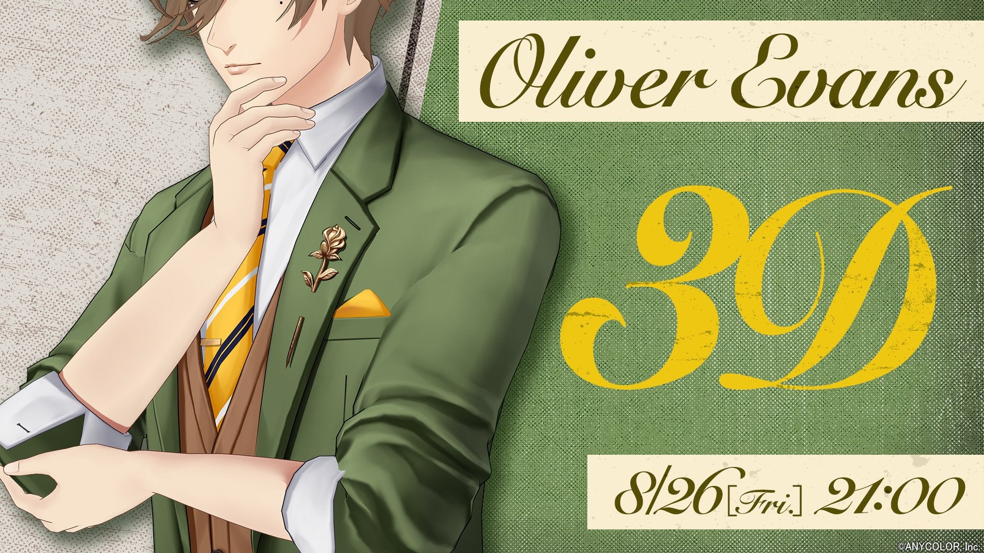 Oliver Evans Wallpapers Wallpaper Cave