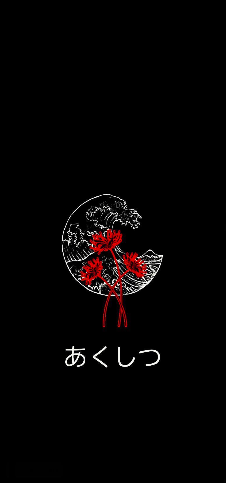 Death Flower Wallpapers Wallpaper Cave