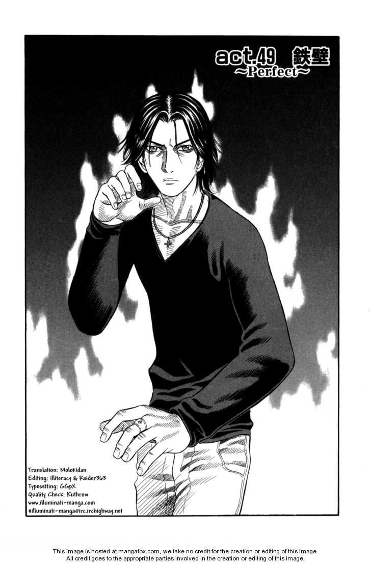 Holyland Manga Wallpapers Wallpaper Cave