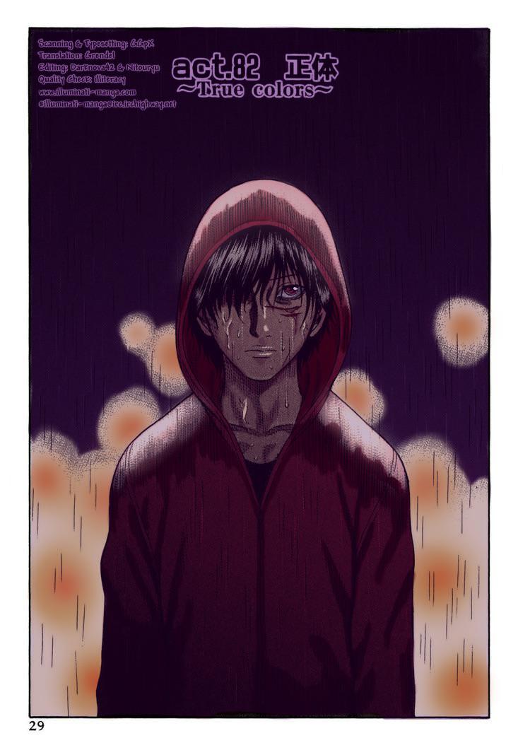 Holyland Manga Wallpapers Wallpaper Cave