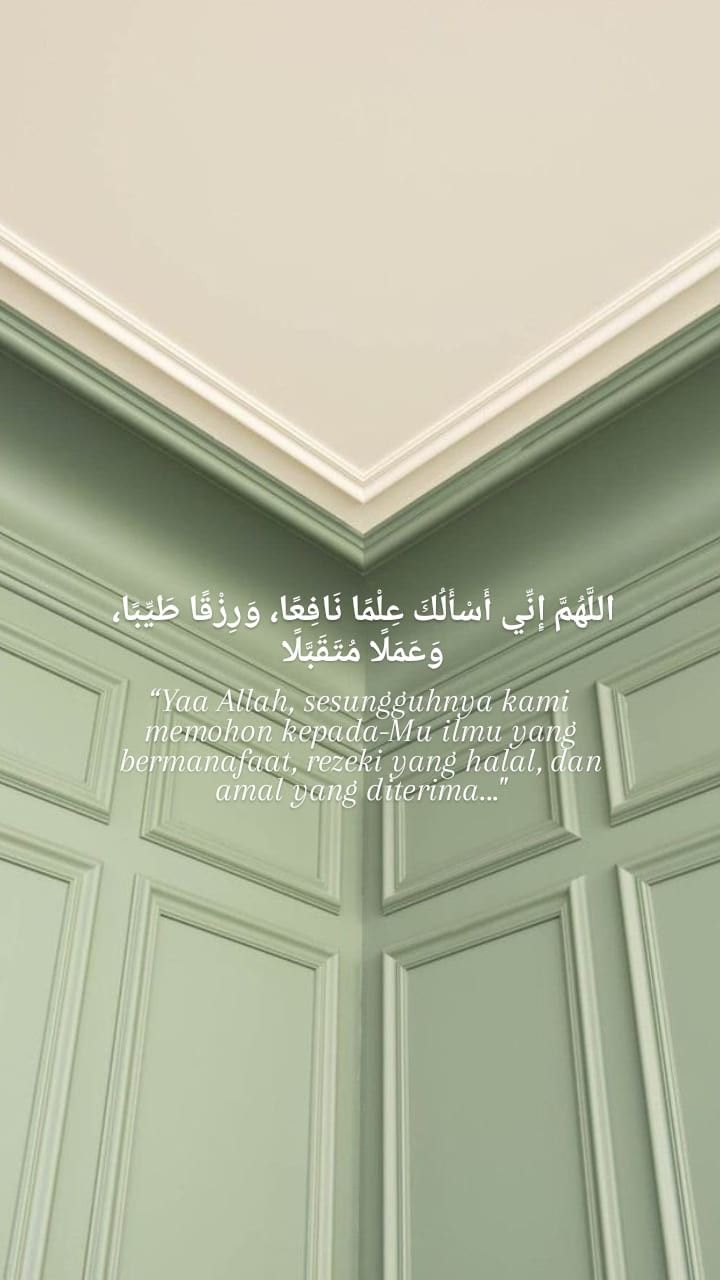 Green Islamic Wallpapers Wallpaper Cave