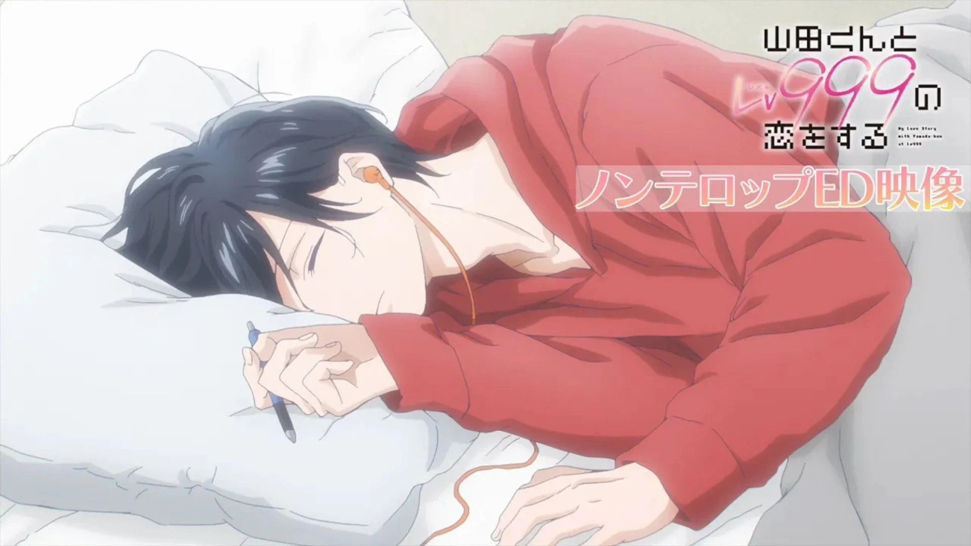 Yamadakun To Lv999 No Koi Wo Suru Wallpapers Wallpaper Cave