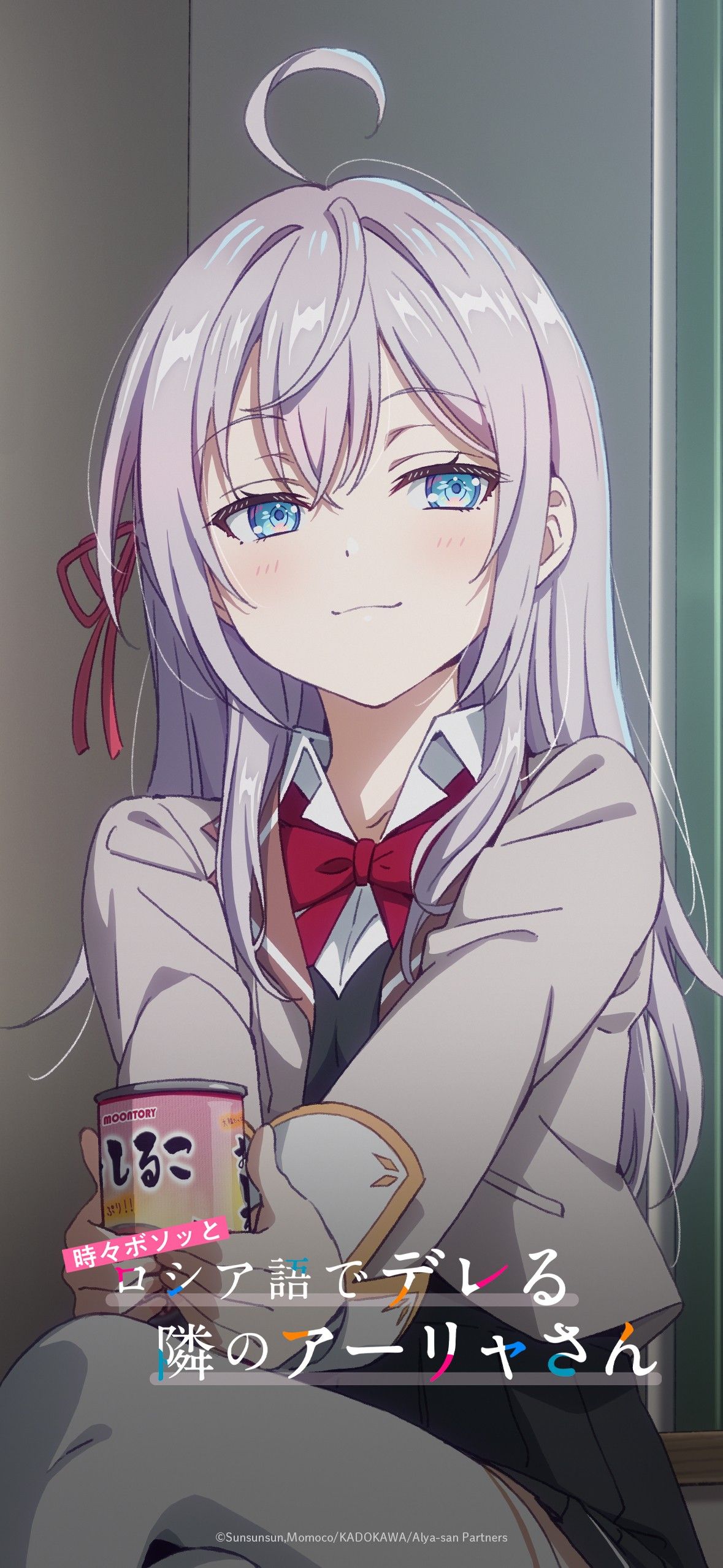 Alya Sometimes Hides Her Feelings In Russian Season 1