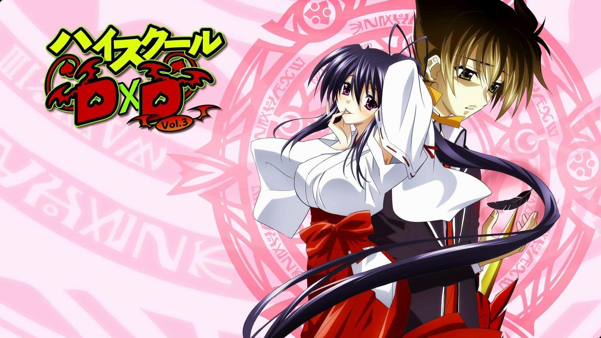 High School DxD Wallpapers Wallpaper Cave