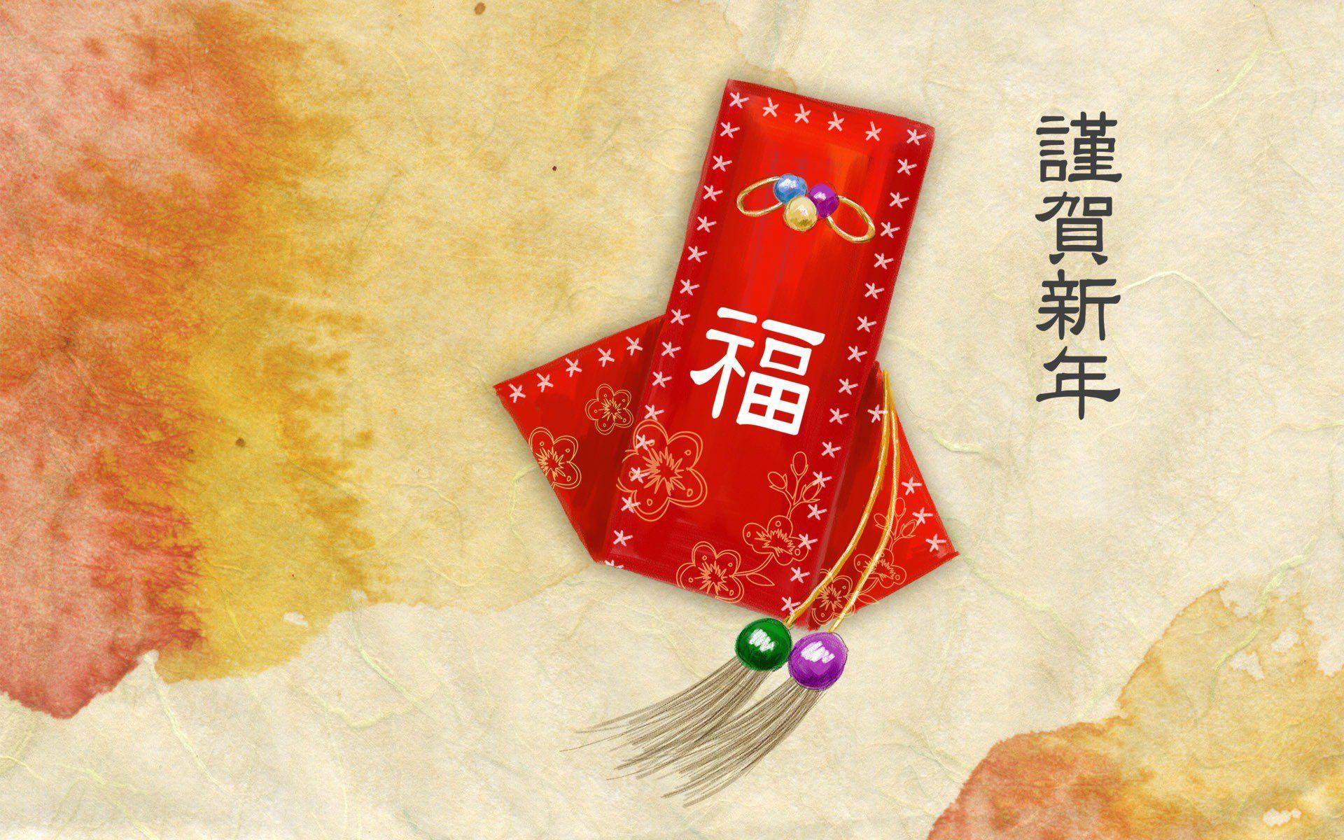 Chinese New Year Wallpapers Wallpaper Cave