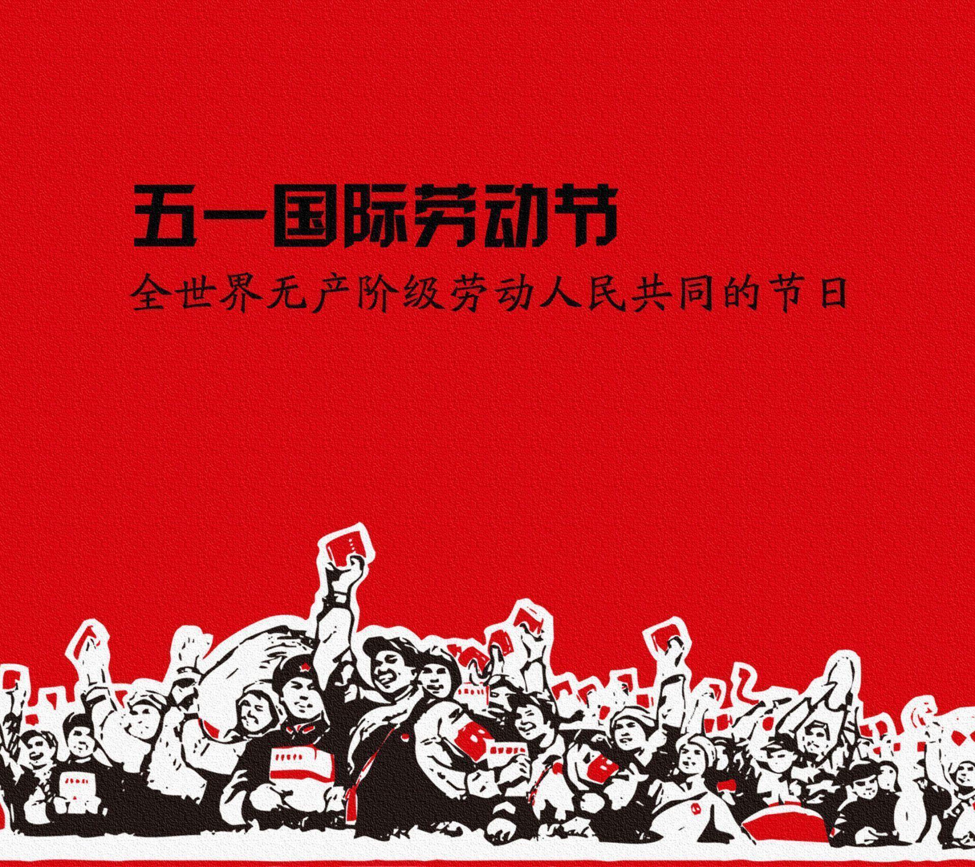 Labor Day Wallpapers Wallpaper Cave