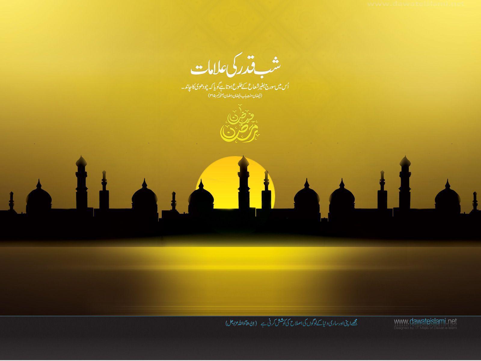 Ramadan Wallpapers Wallpaper Cave
