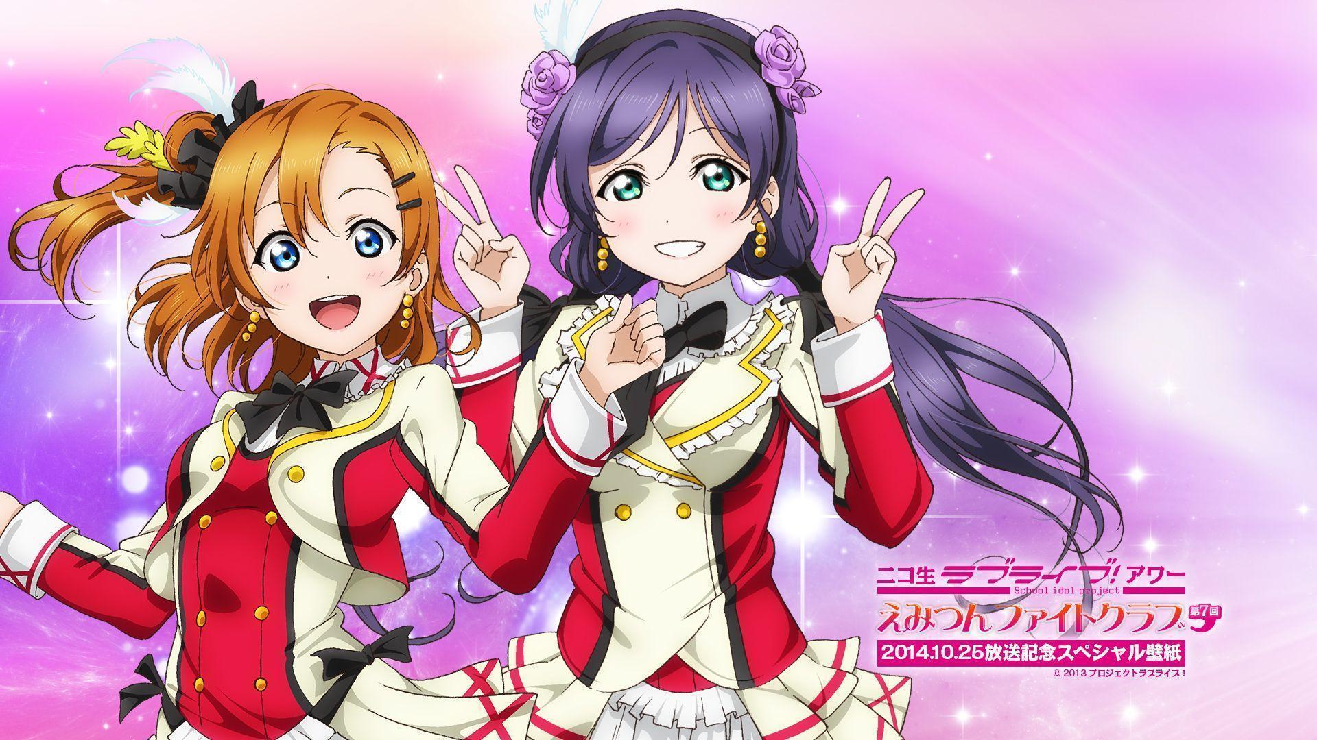 Love Live! Wallpapers Wallpaper Cave