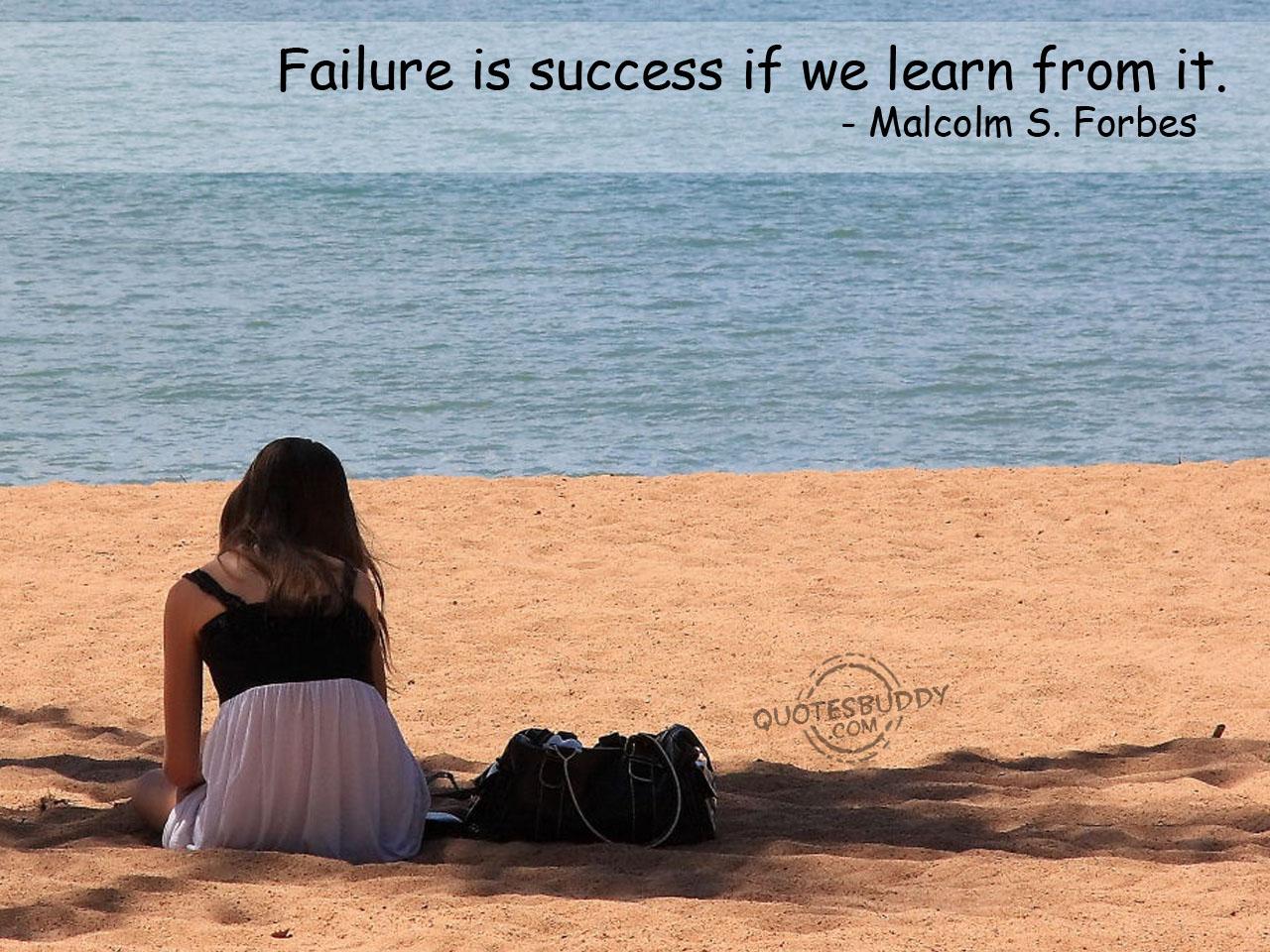 Failure Wallpapers Wallpaper Cave