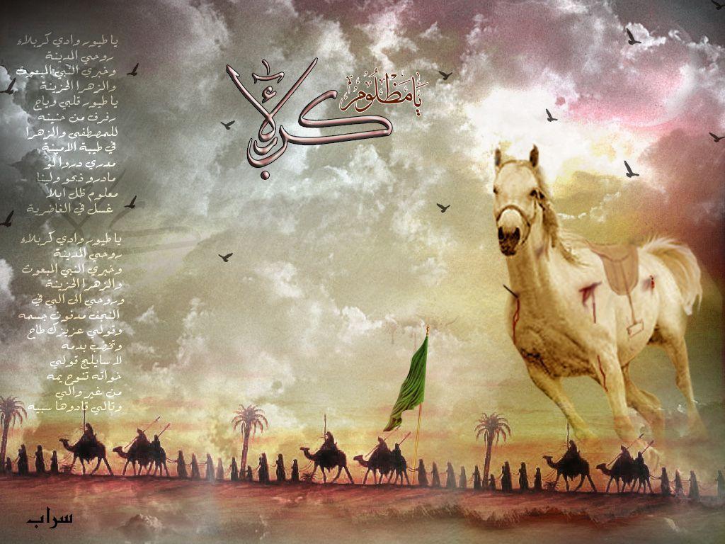 Karbala Wallpapers Wallpaper Cave