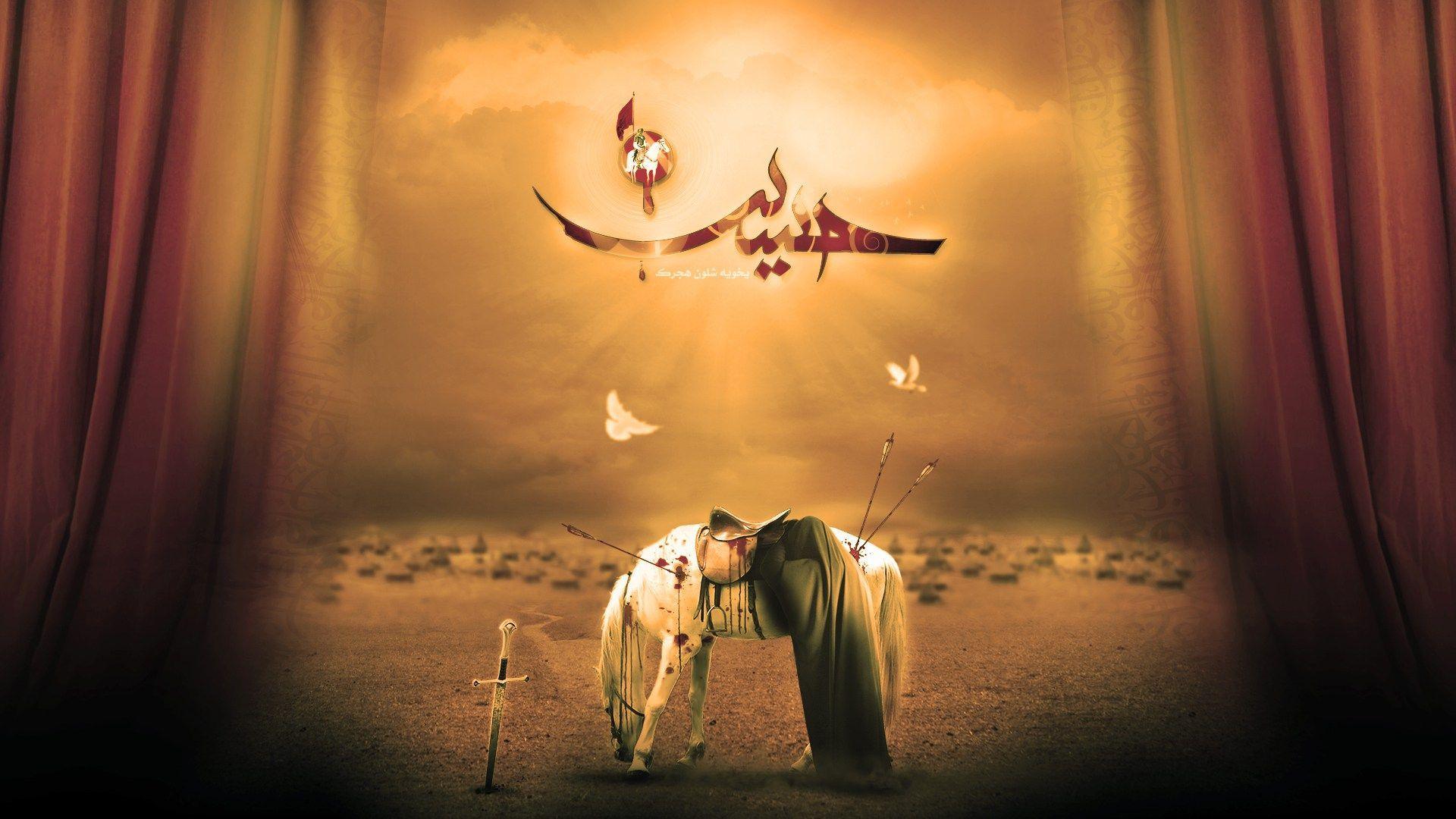 Karbala Wallpapers Wallpaper Cave