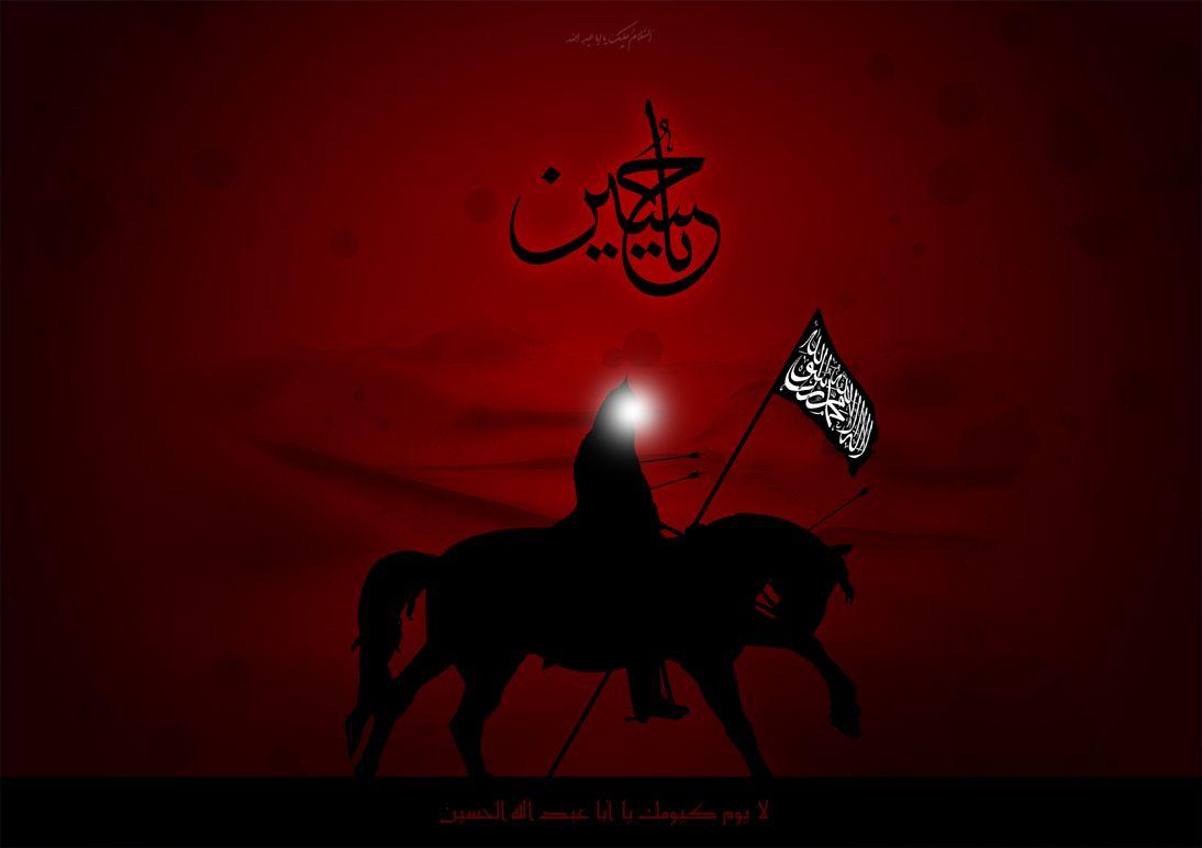 Muharram Wallpapers Wallpaper Cave