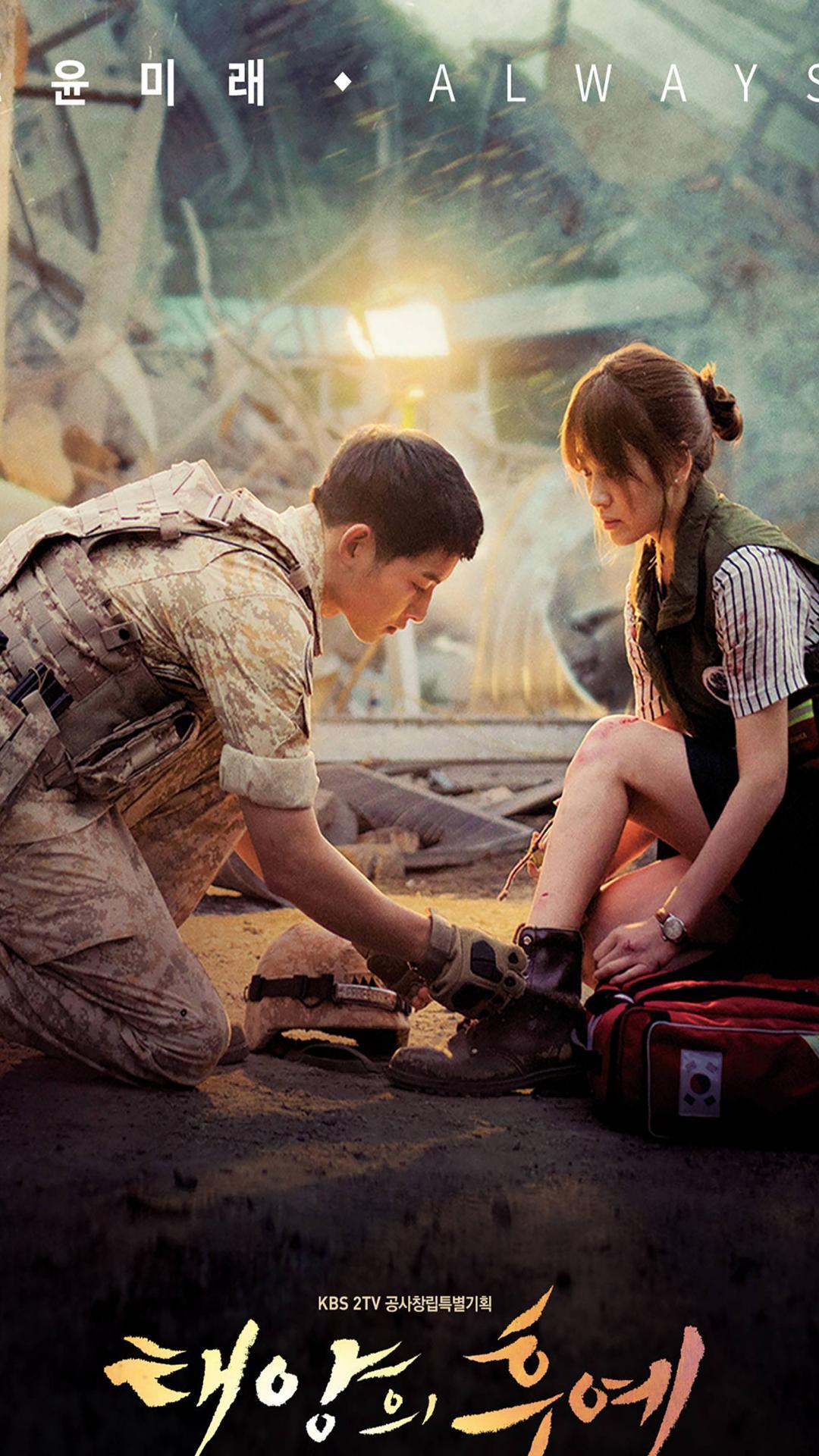 Descendants Of The Sun Wallpapers Wallpaper Cave