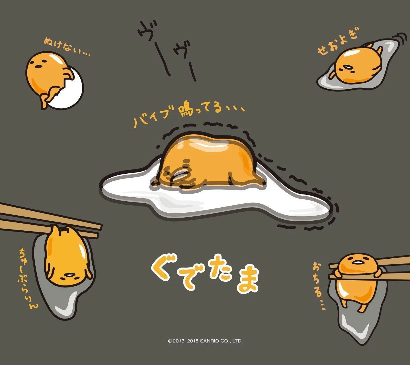 Gudetama Wallpapers Wallpaper Cave