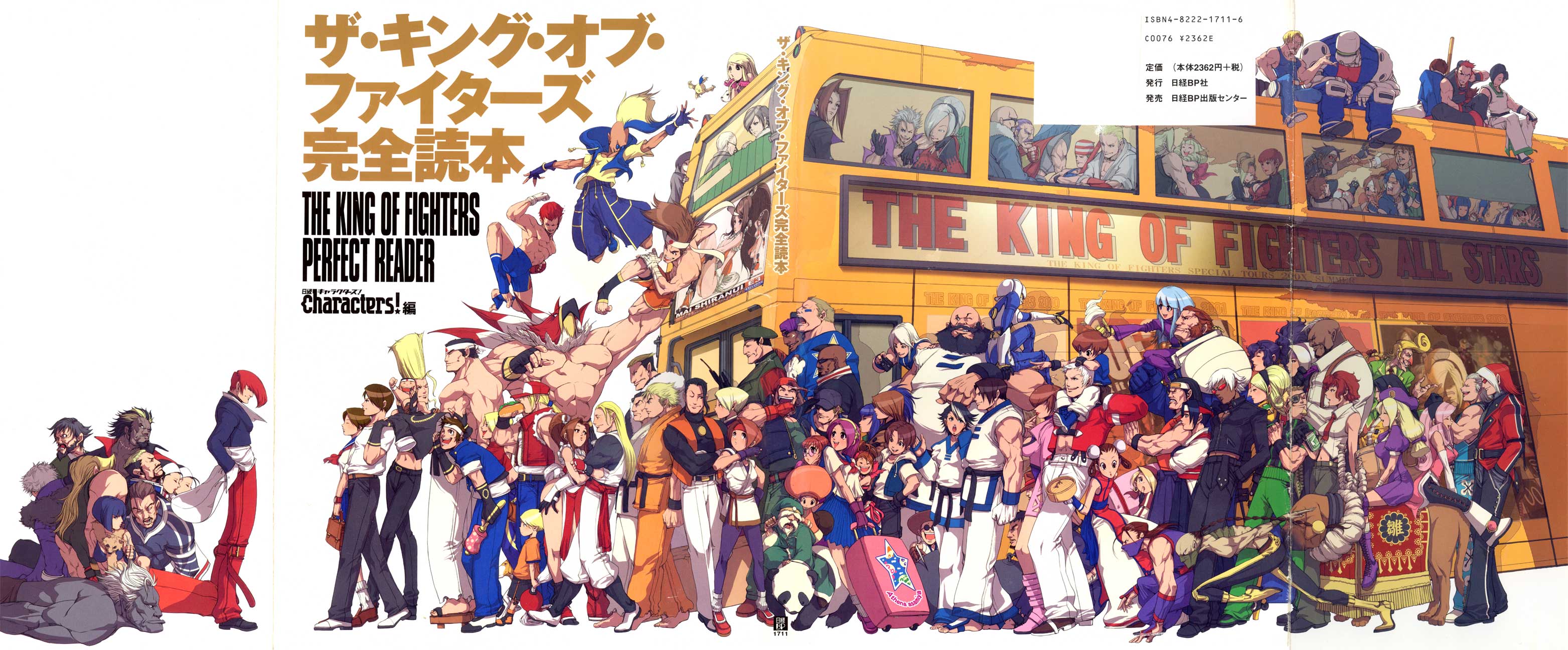 Neo Geo Wallpapers Wallpaper Cave