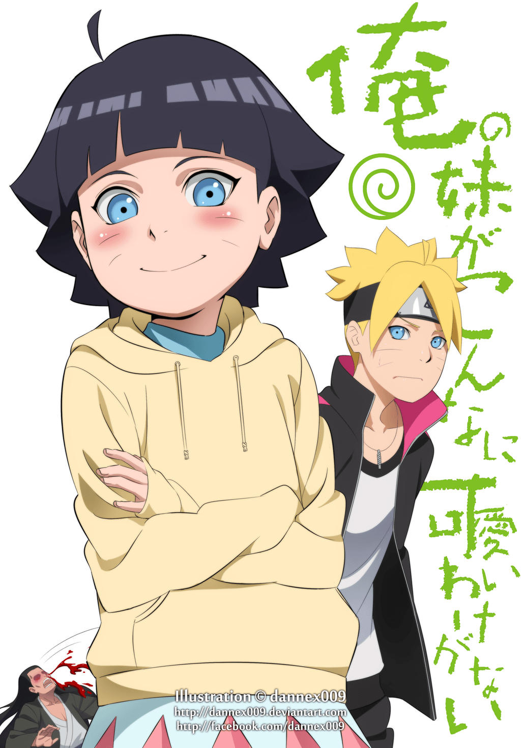 Himawari Uzumaki Wallpapers Wallpaper Cave