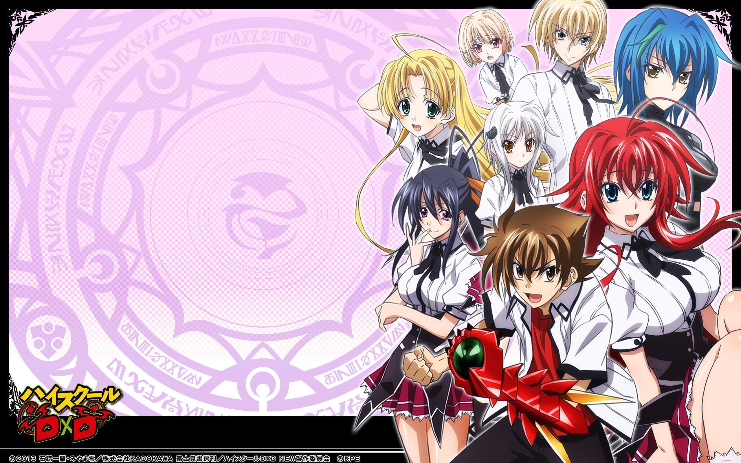 High School Dxd HD Wallpapers Wallpaper Cave