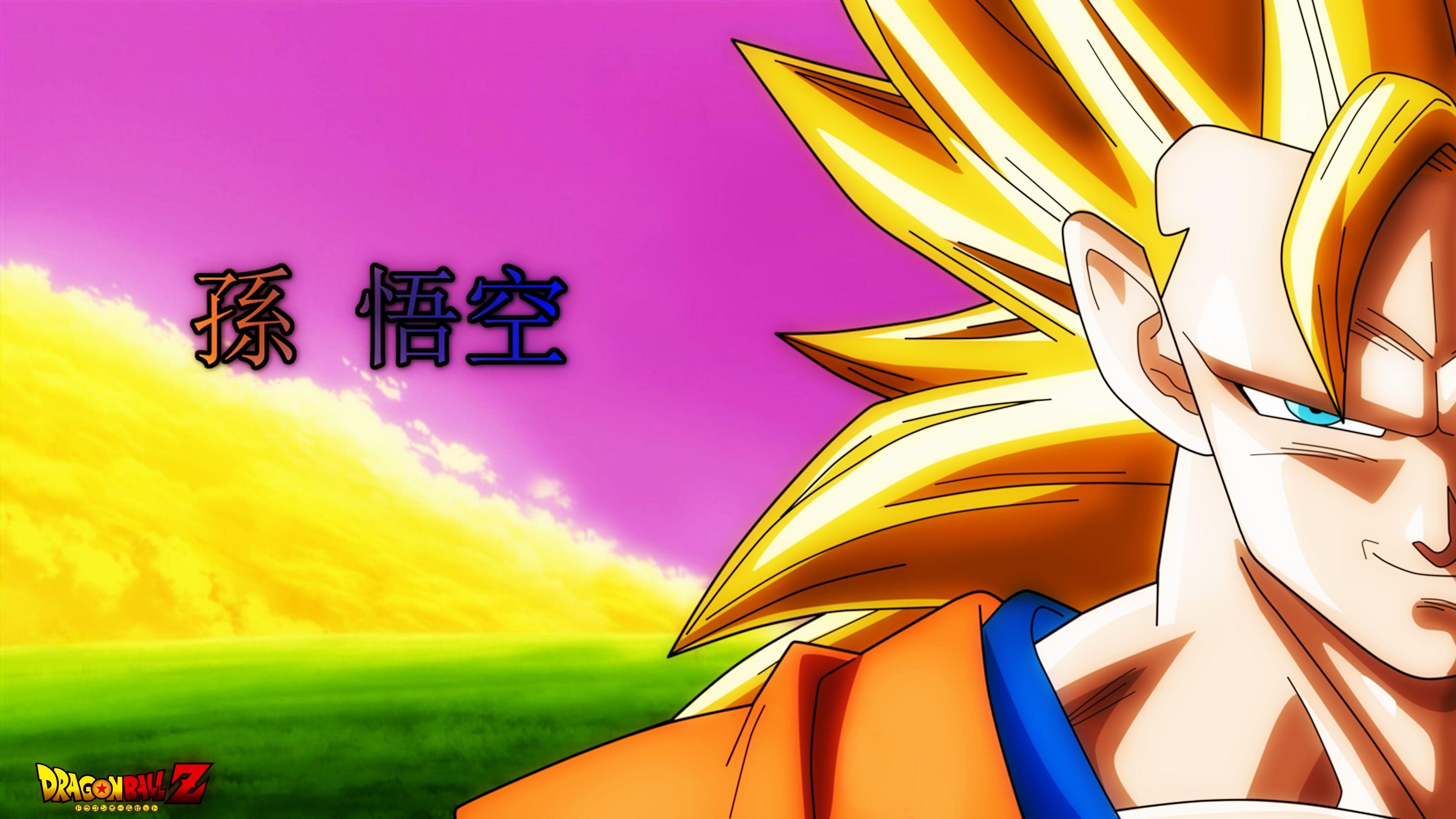 Goku Super Saiyan 3 Wallpapers Wallpaper Cave