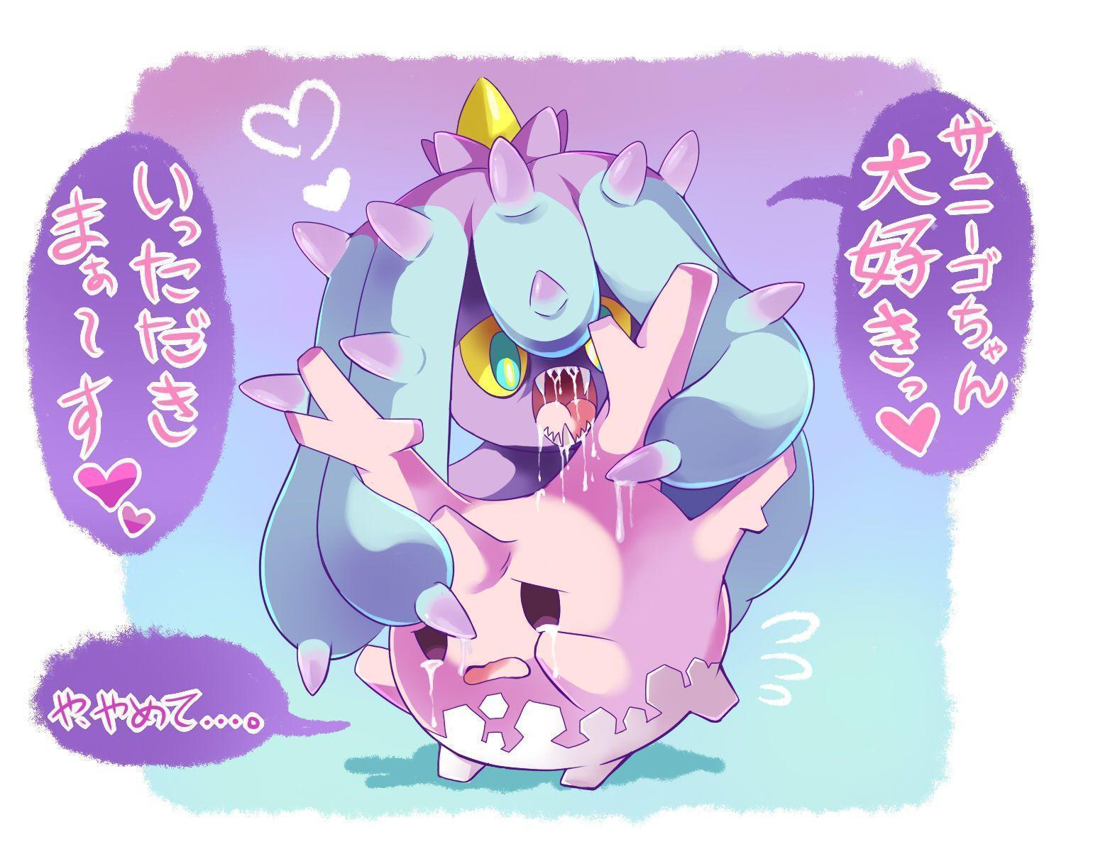 Corsola Wallpapers Wallpaper Cave