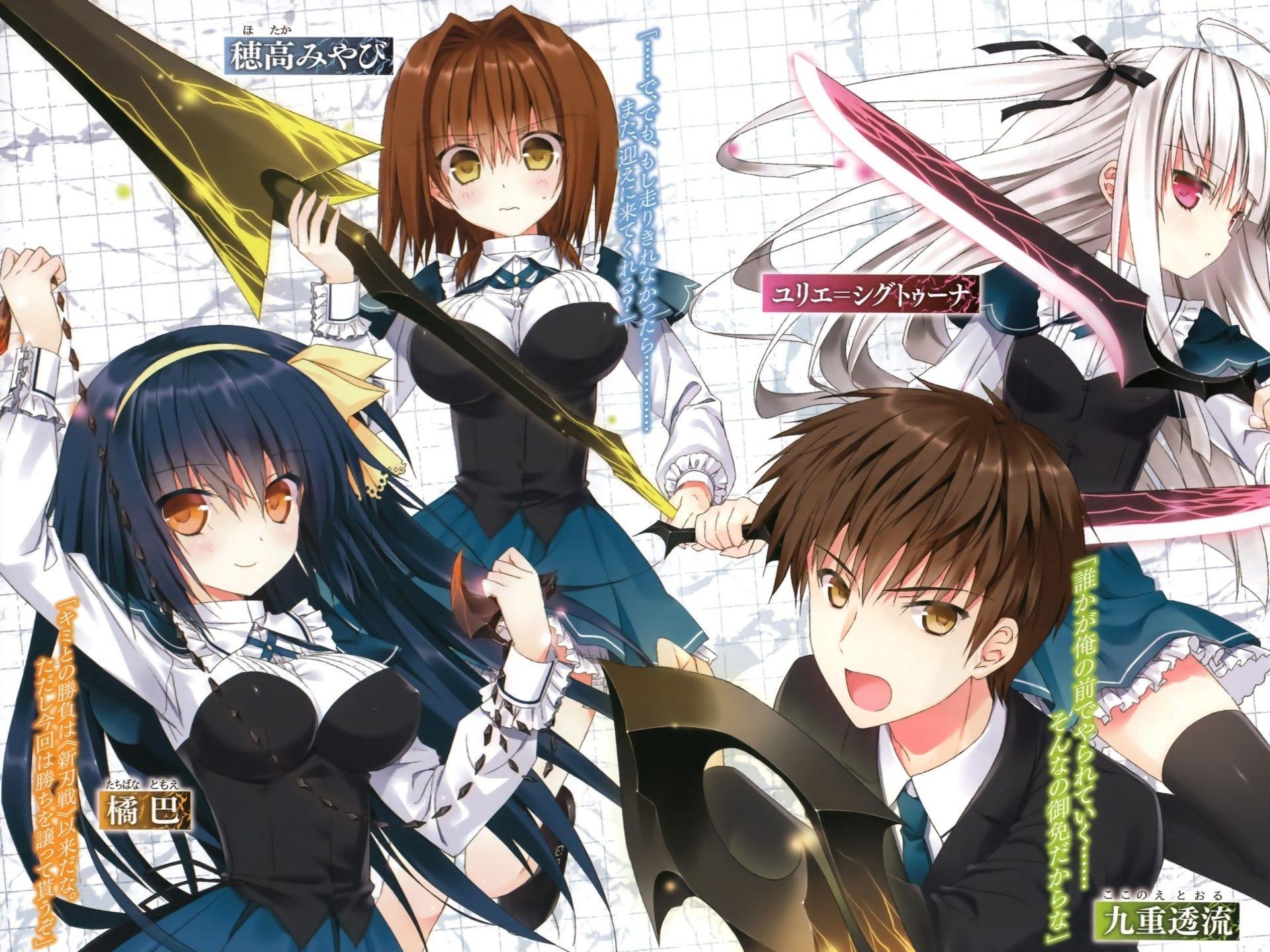 Absolute Duo Wallpapers Wallpaper Cave