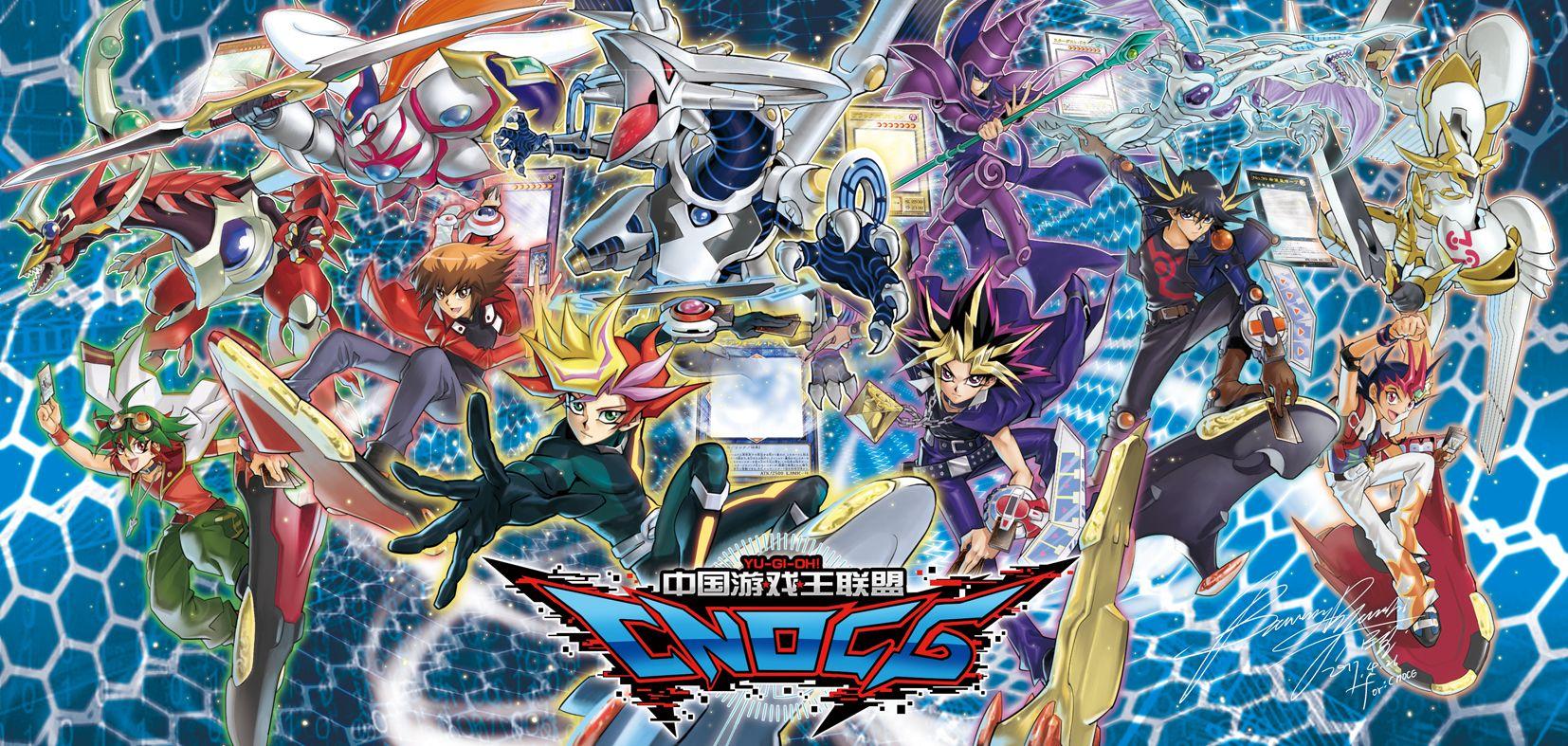YuGiOh! Cards Wallpapers Wallpaper Cave