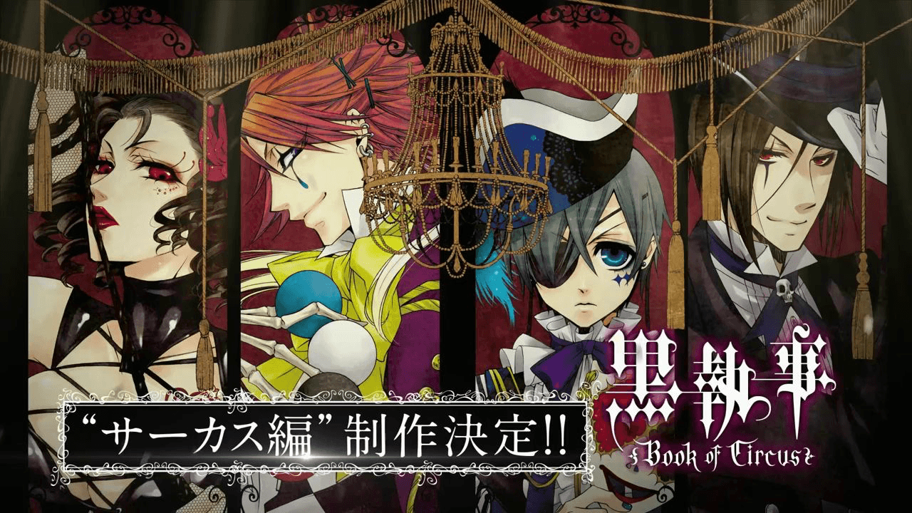 Black Butler Book Of Circus Wallpapers Wallpaper Cave