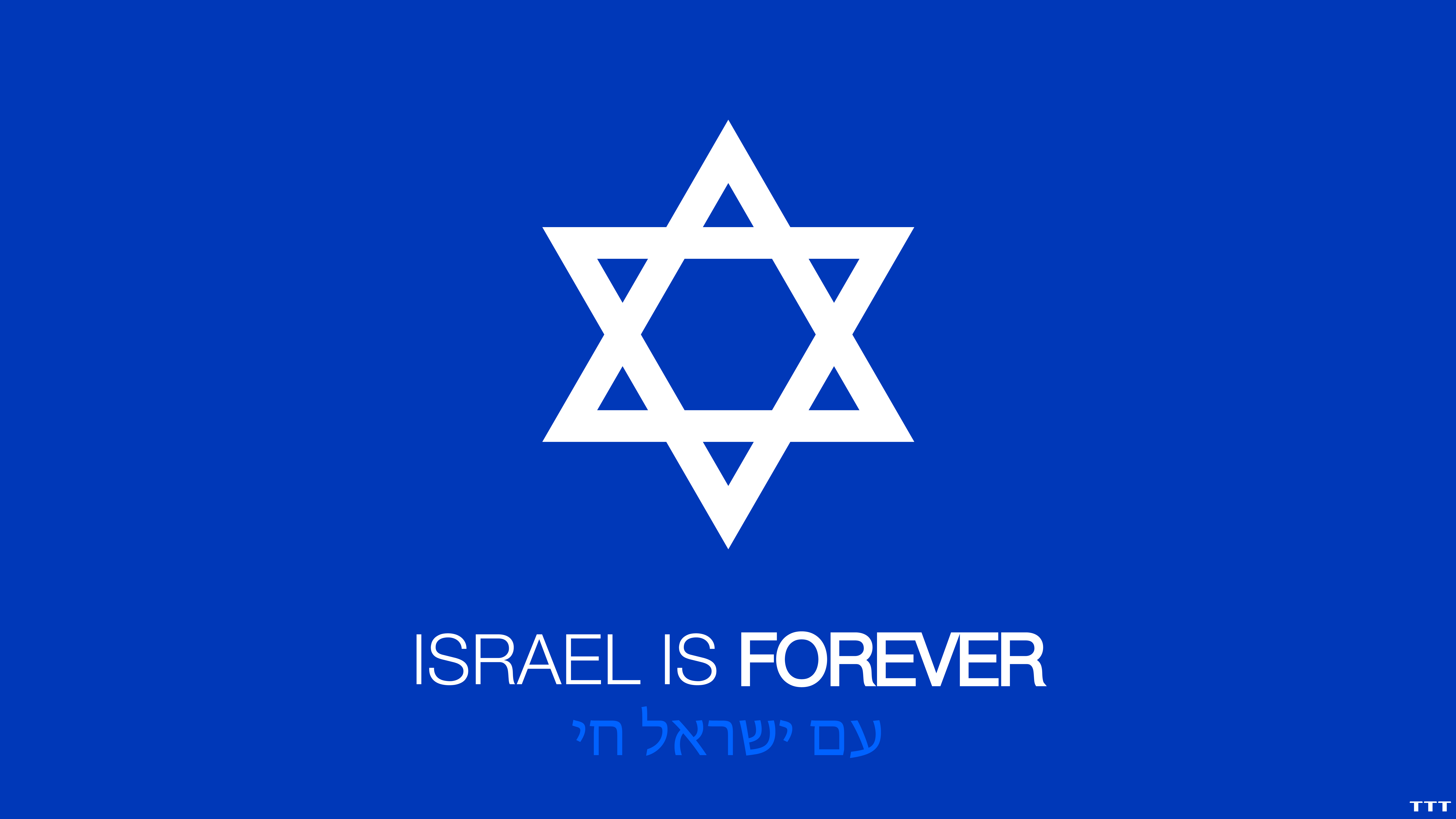 Israel Flag Wallpapers Wallpaper Cave