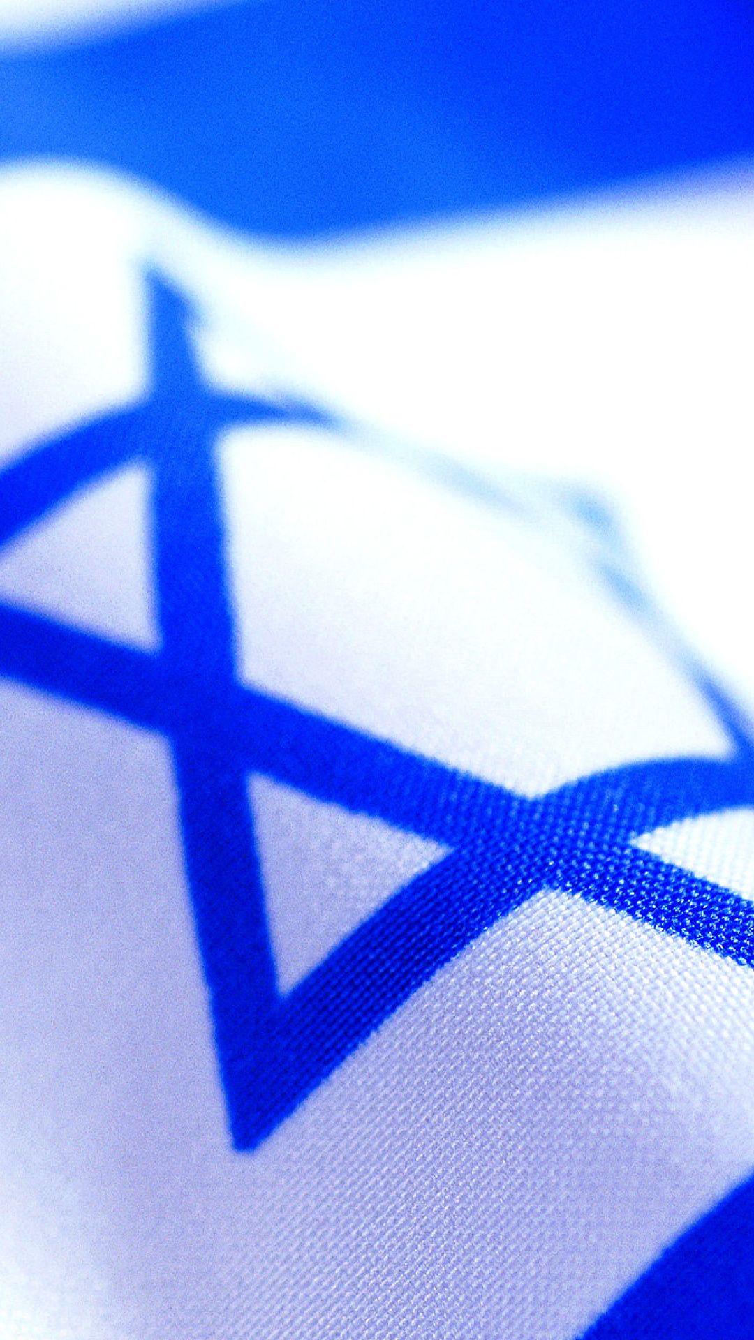 Israel Flag Wallpapers Wallpaper Cave