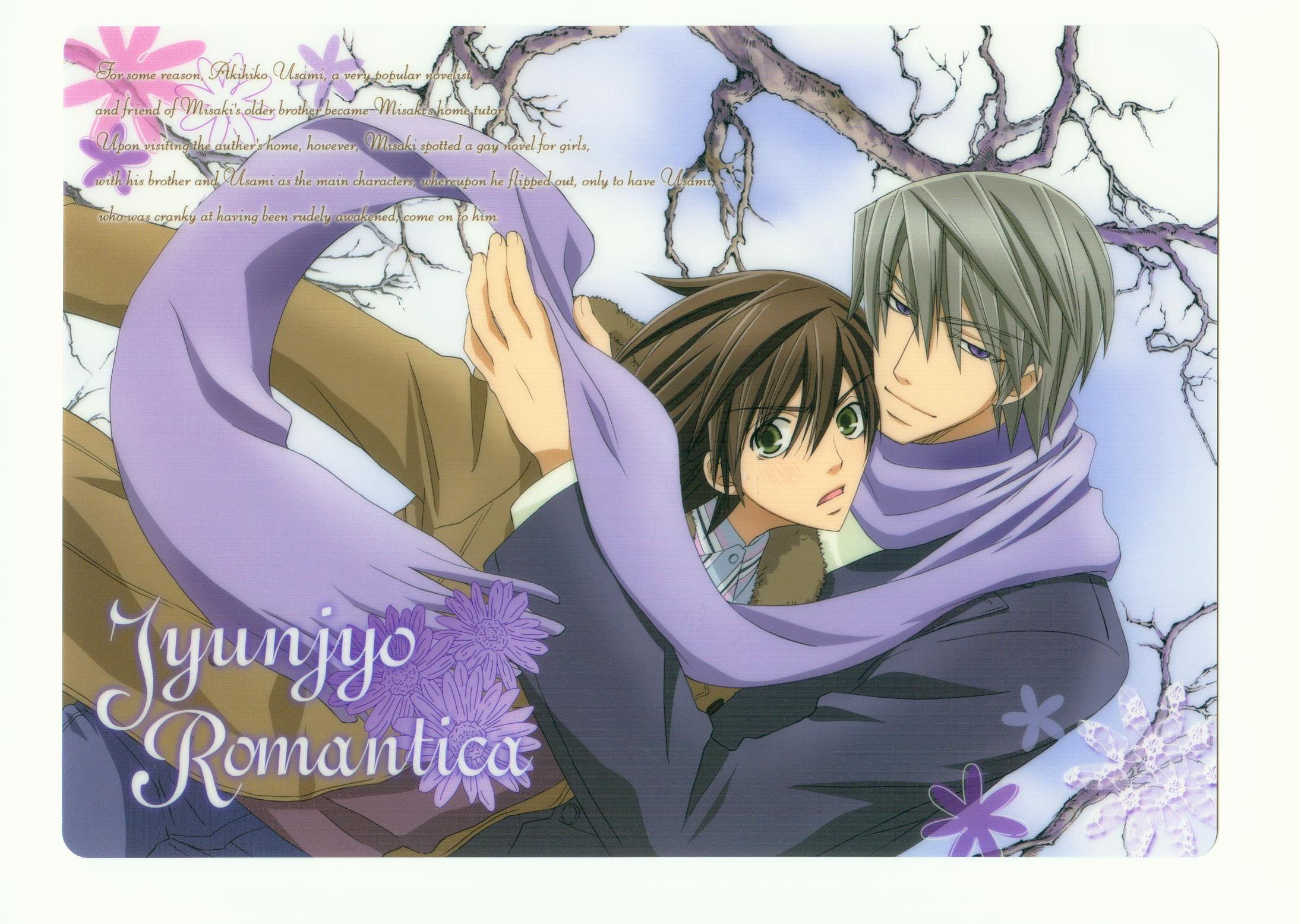 Junjo Romantica Pure Romance Wallpapers Wallpaper Cave