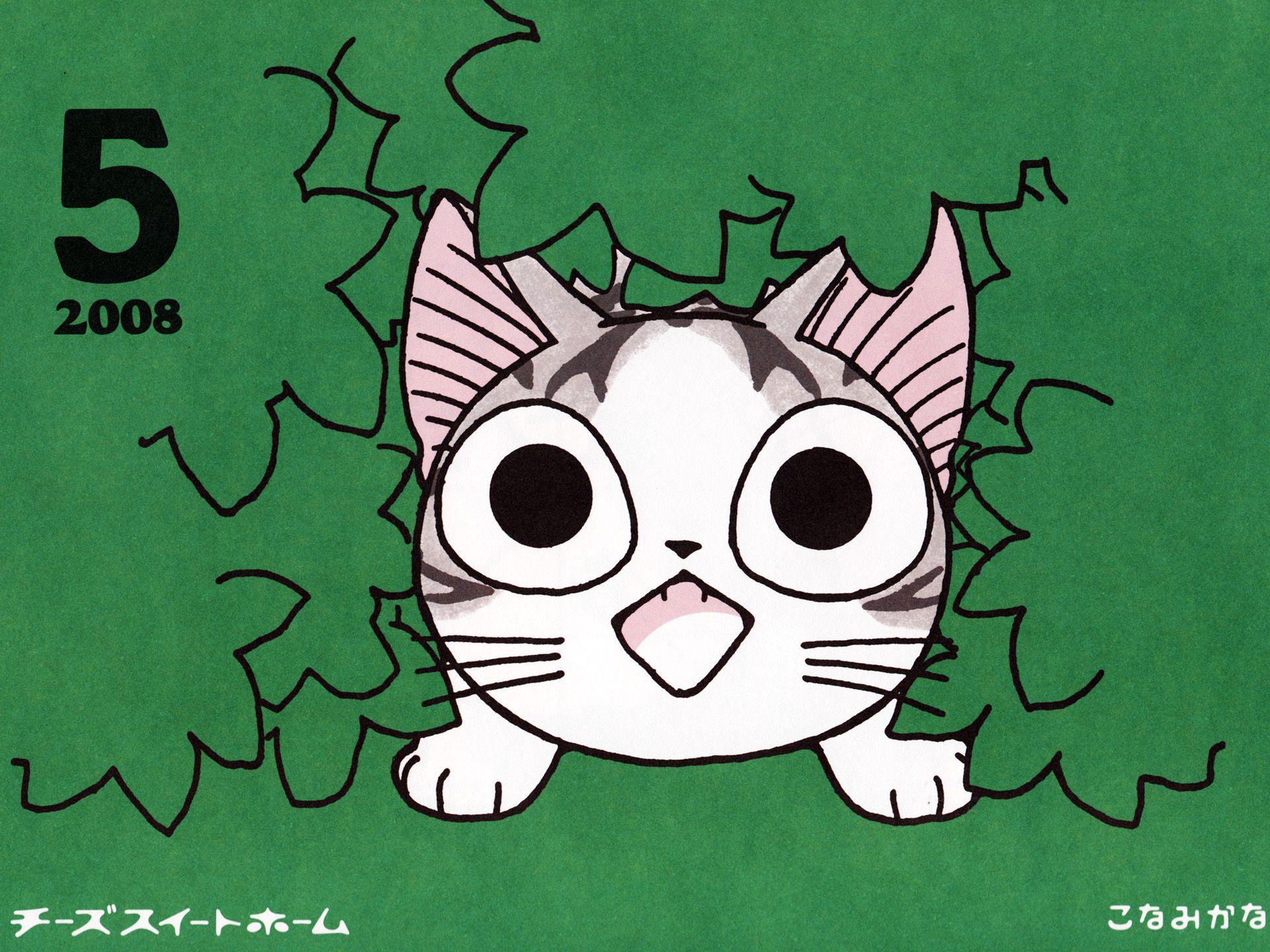 Chi's Sweet Home Wallpapers Wallpaper Cave